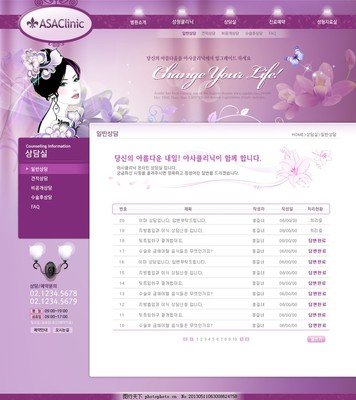 欧美成人性爱视频商城网站建设